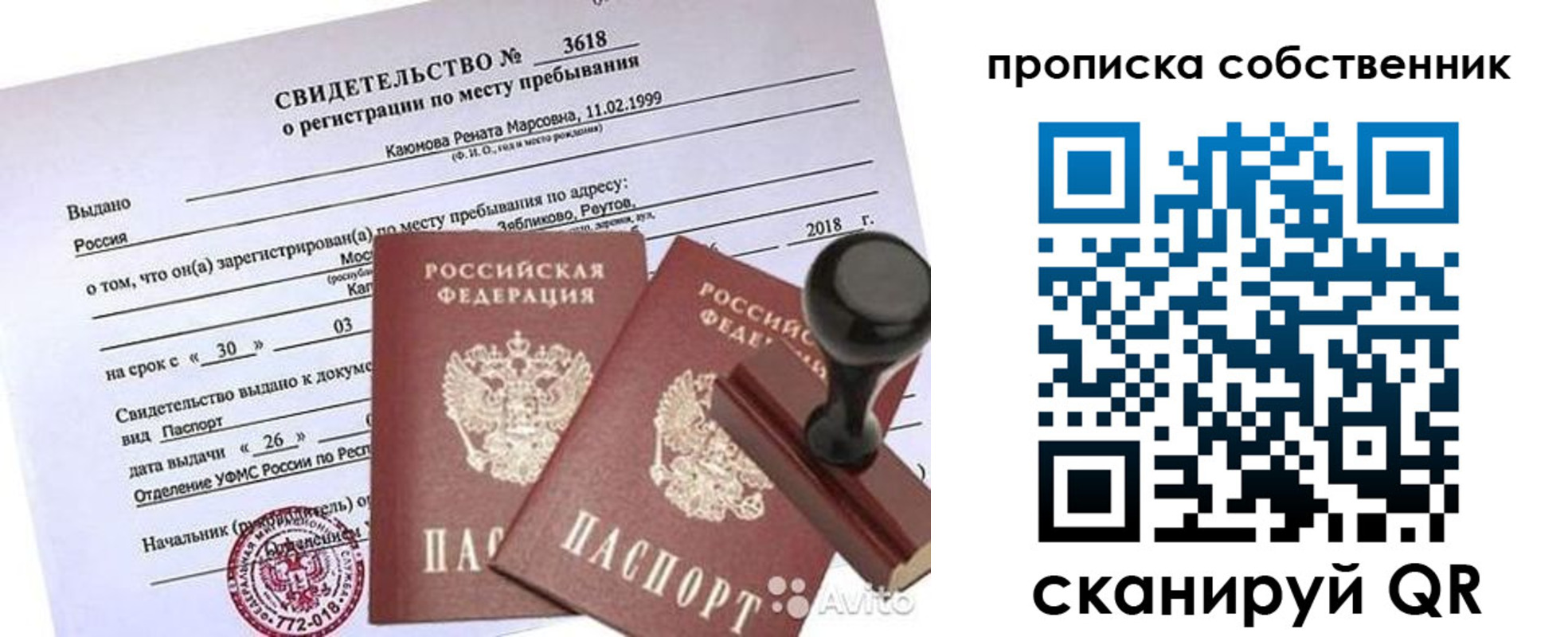 найти адрес прописки в Болхове
