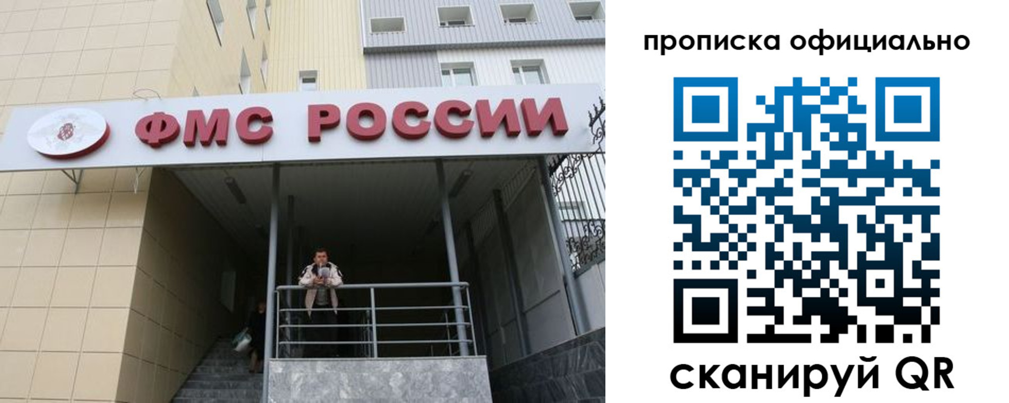 прописка для кредита в Болхове