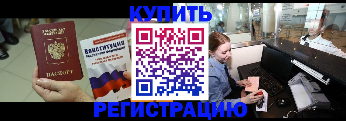 регистрация для дет. сада в Болхове