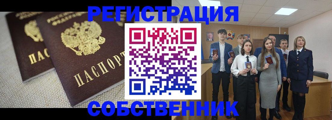 форма 3 в Болхове
