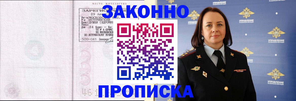 регистрация для школы в Болхове
